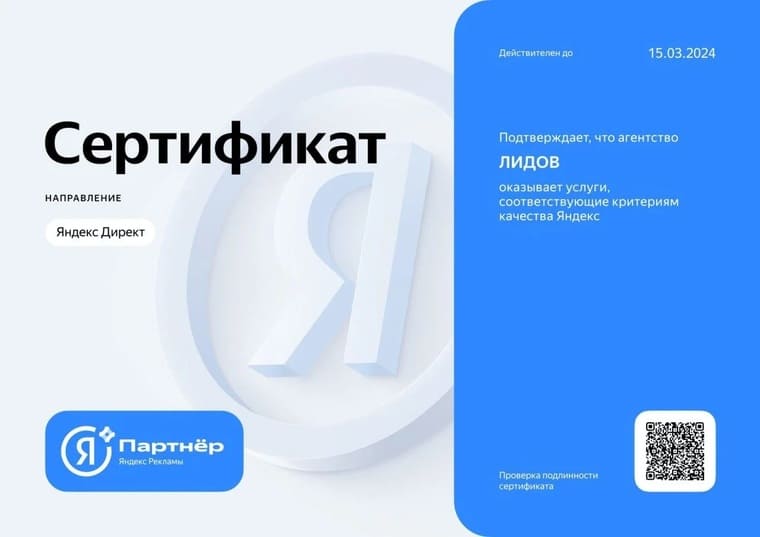 yandex-direct-tg(1)