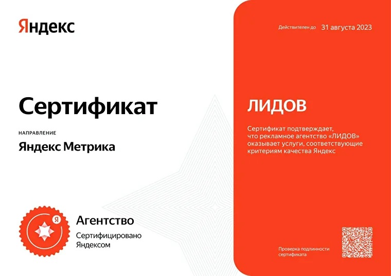 yandex-tg2