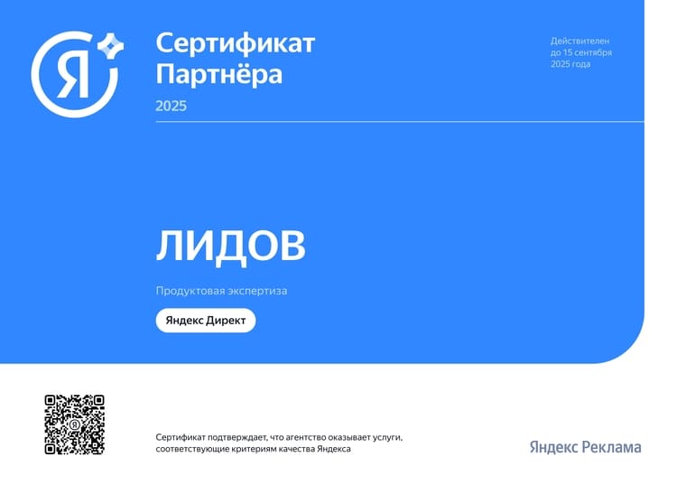 ya-direct
